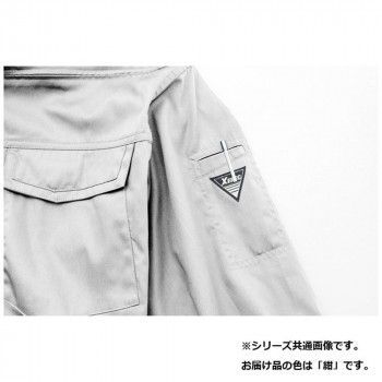 ジーベック(XEBEC) 1278 ハイブリットツナギ 紺 3L