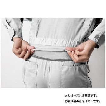 ジーベック(XEBEC) 1278 ハイブリットツナギ 紺 3L