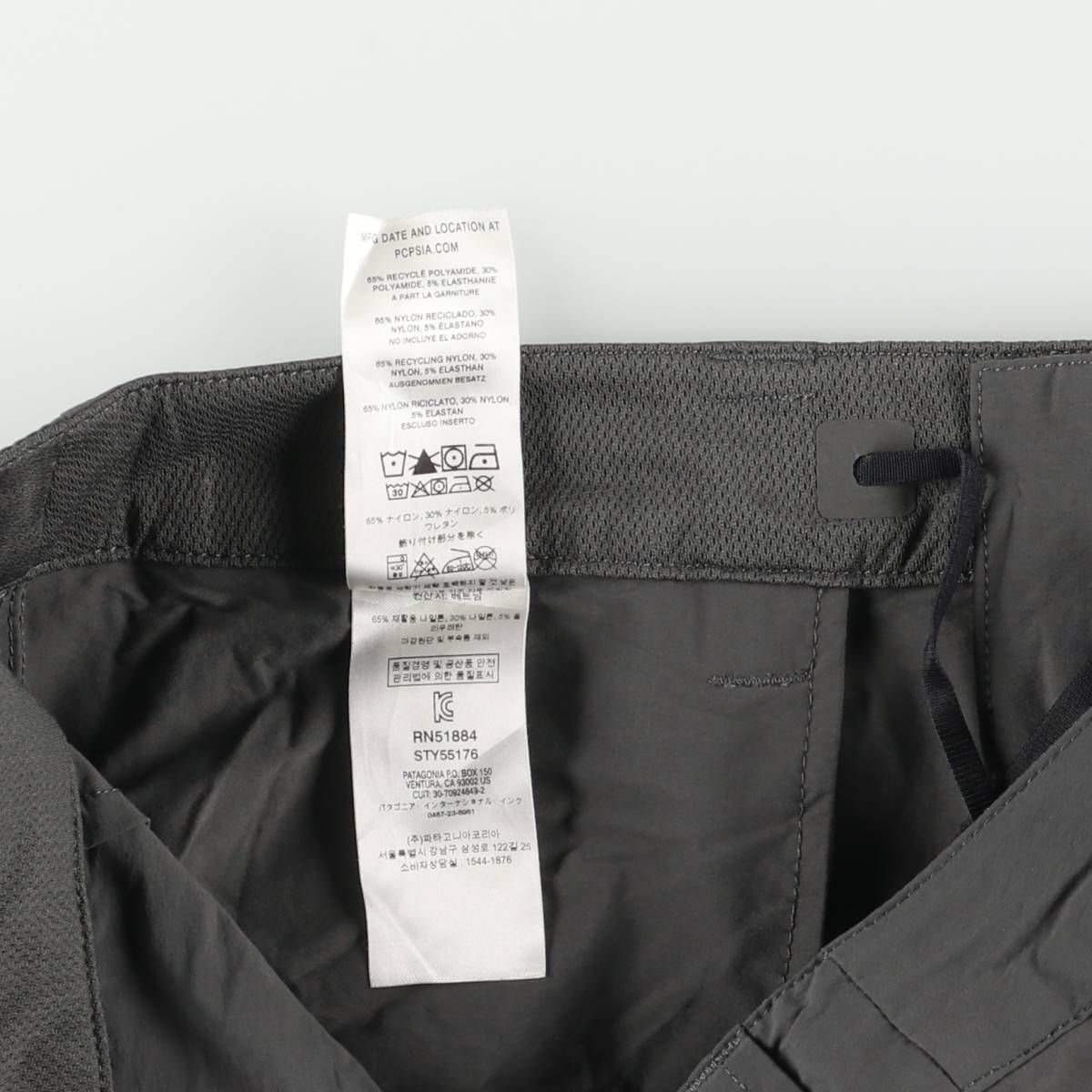 ナイロンパンツ シャカシャカパンツ