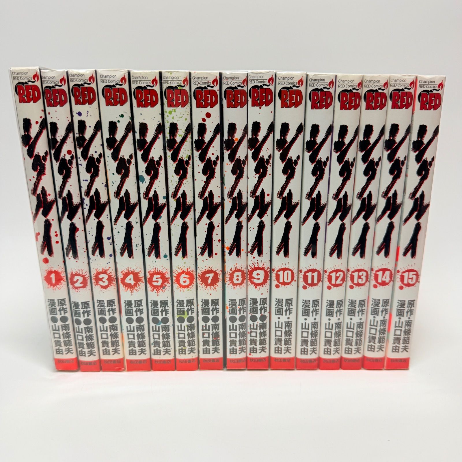 ｼｸﾞﾙｲ 全巻セット 1-15 - メルカリ