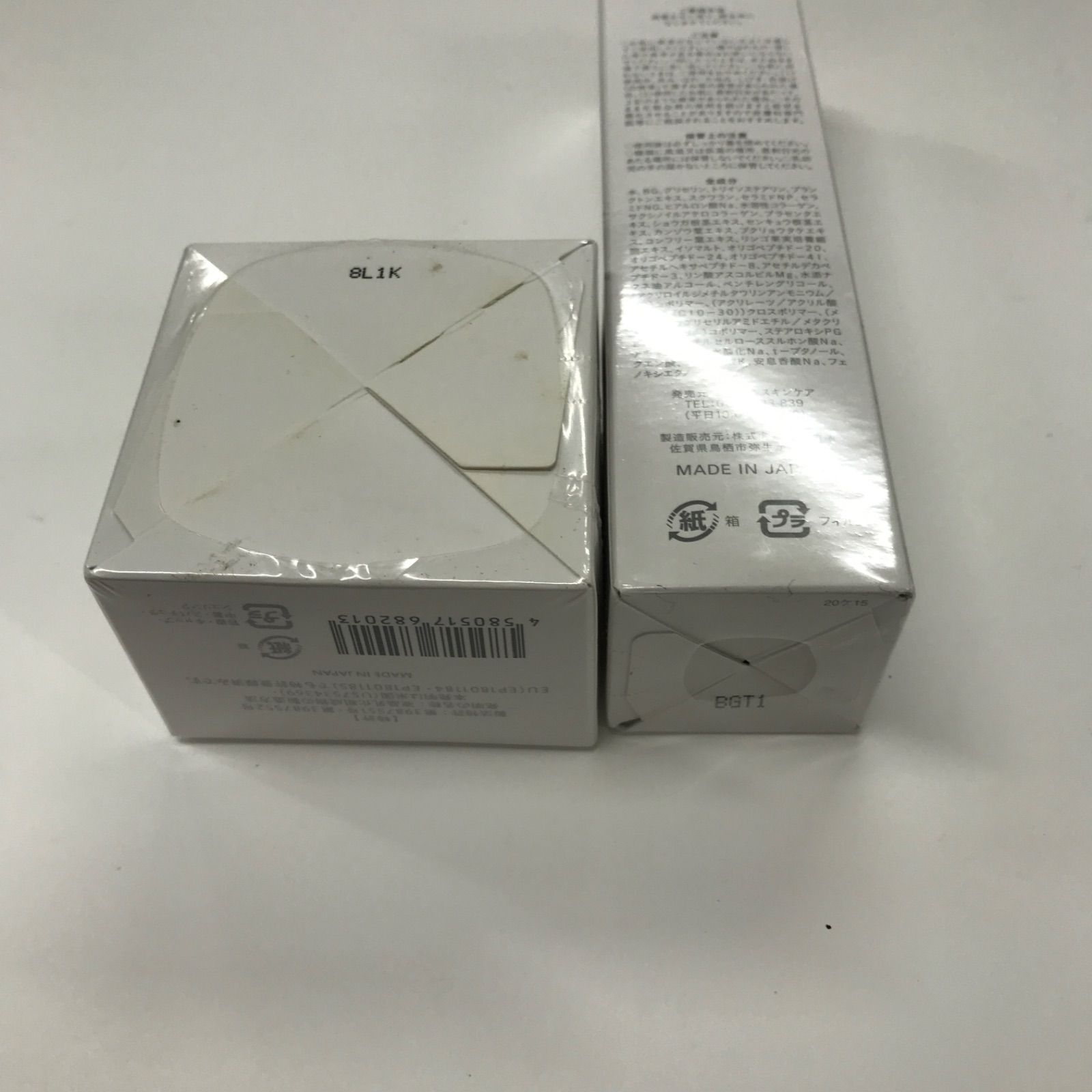 T2430 白漢 しろ彩 ECLモイスチャーローション2 100ml・ECL