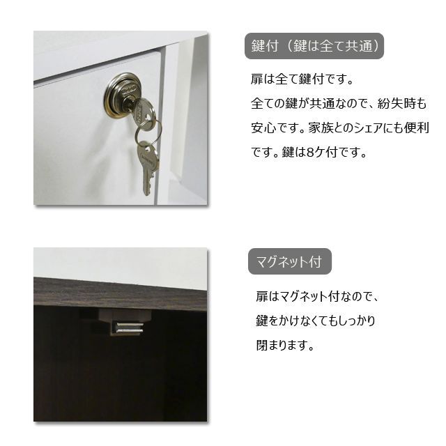 ラック鍵付き4段 ホワイト／ブラウン - メルカリ