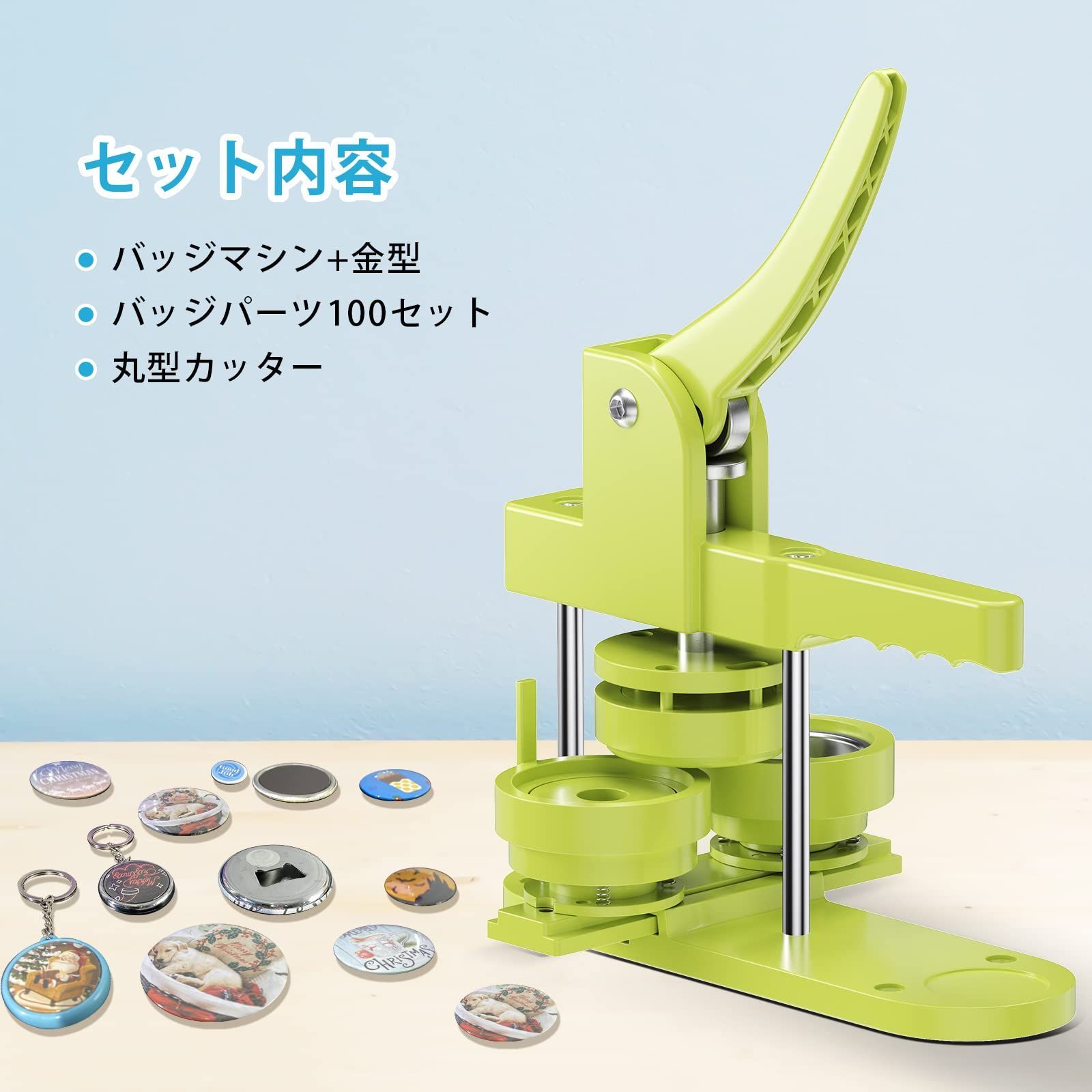 数量 缶バッチマシーン 58 mm缶バッヂ製造機 オリジナルバッジ メーカー DIYマシン 素材 付き おもちゃ 手芸 ハンドメイドキット 手づくり