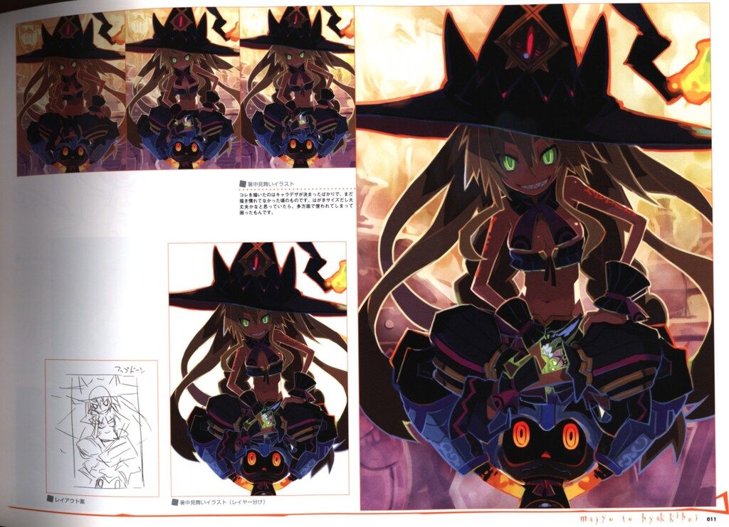 Takehito Harada Art works III 原田たけひと 魔女と悪 3(帯付) - メルカリ