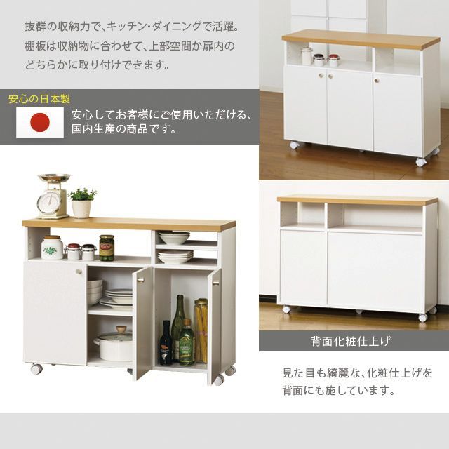 スマートワゴン90 KD (ホワイト) - メルカリ