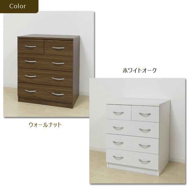 ブルームチェスト（ホワイトオーク）（ウォールナット） - メルカリ