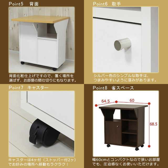 バタ式キッチンワゴン60（ホワイト／ブラウン） - メルカリ