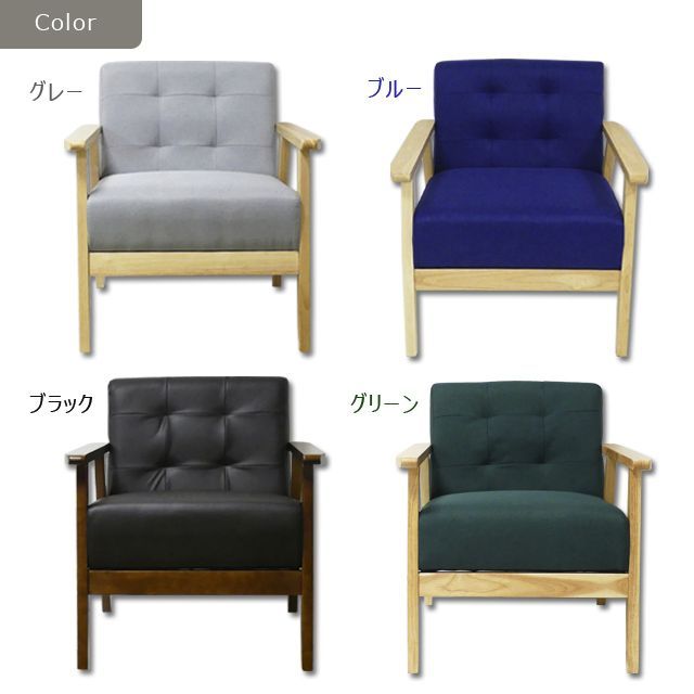 1Pソファ オスロ(ブラック)(グレー)(グリーン）(ブルー) - メルカリ