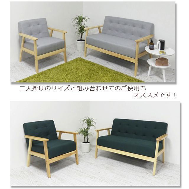 【新品・送料無料】1Ｐソファ　オスロ（グレー)(グリーン） 1Pソファ オスロ(ブラック)(グレー)(グリーン）(ブルー) - メルカリ