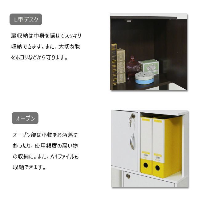 ラック鍵付き4段 ホワイト／ブラウン - メルカリ