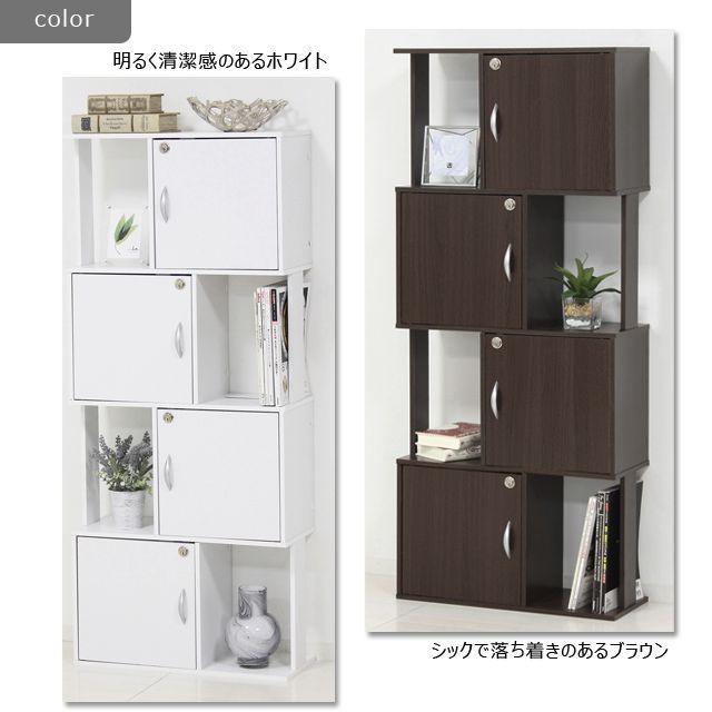 ラック鍵付き4段 ホワイト／ブラウン - メルカリ