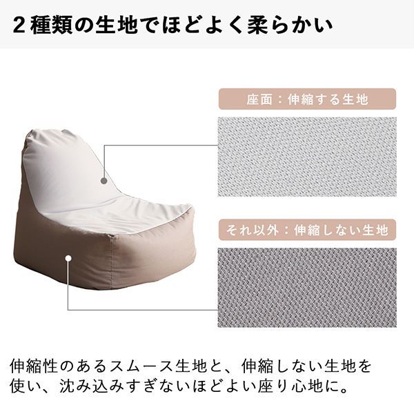 立ち上がりラクな背もたれ付きビーズクッション 安い ソファ単品