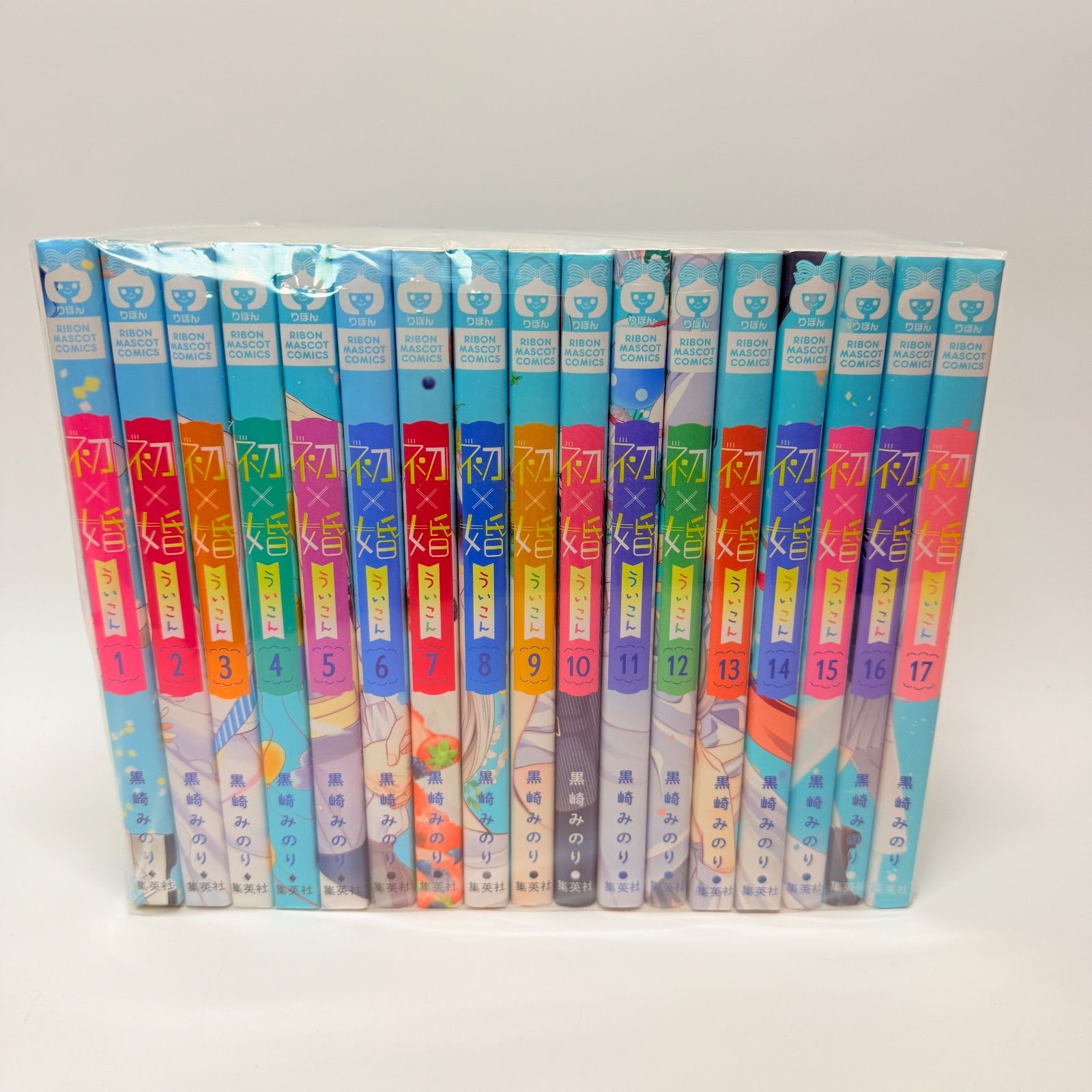 初婚 ういこん 全巻セット 1-17 - メルカリ