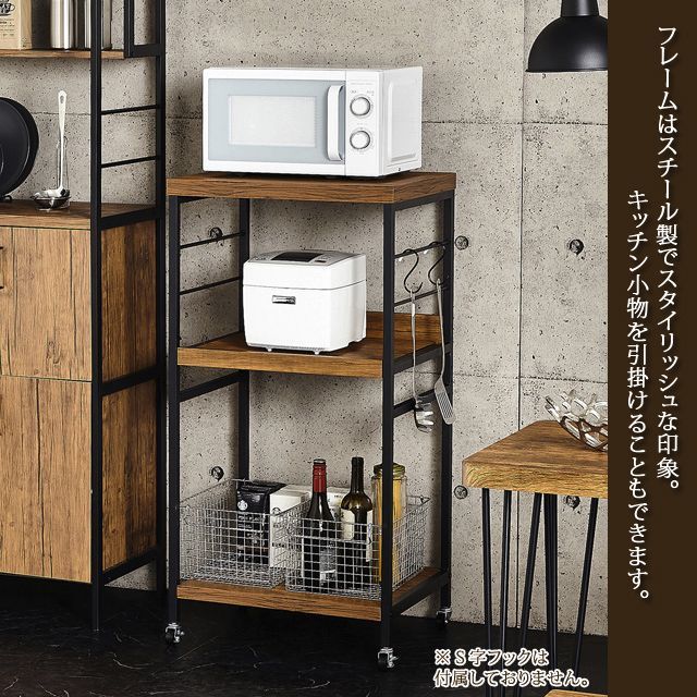 アート レンジワゴン（ヴィンテージブラウン)(モダンナチュラル） アート レンジワゴン（ヴィンテージブラウン)(モダンナチュラル