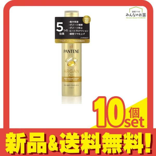 パンテーン ディープダメージリペア ヘアオイル 70 mL セット まとめ売り