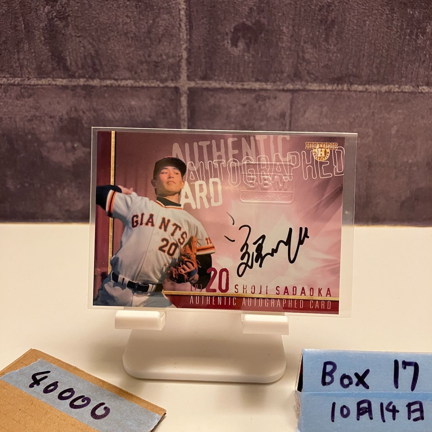 2007 BBM Historic Collection 定岡正二 01|50 直筆サインカード 読売ジャイアンツ Draft Story カード