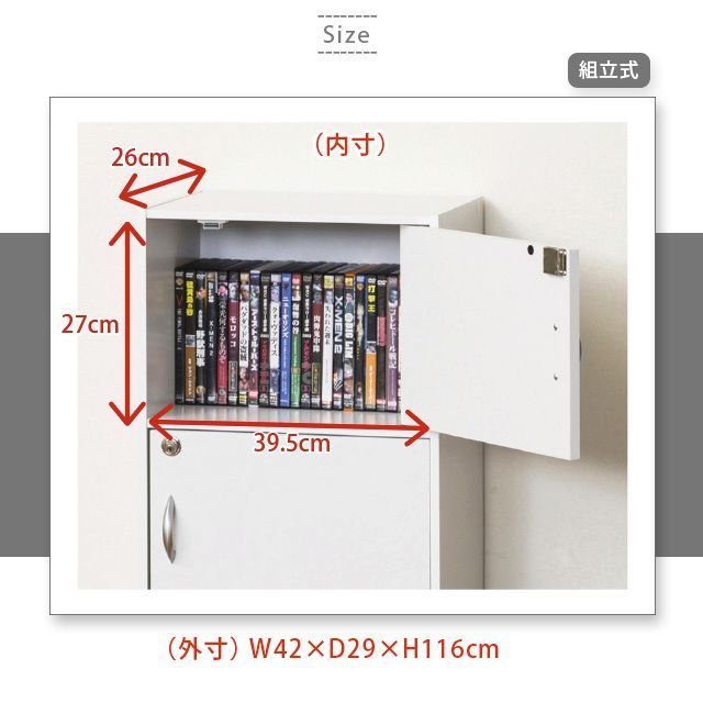 鍵付き4段ボックス ホワイト／ブラウン - メルカリ