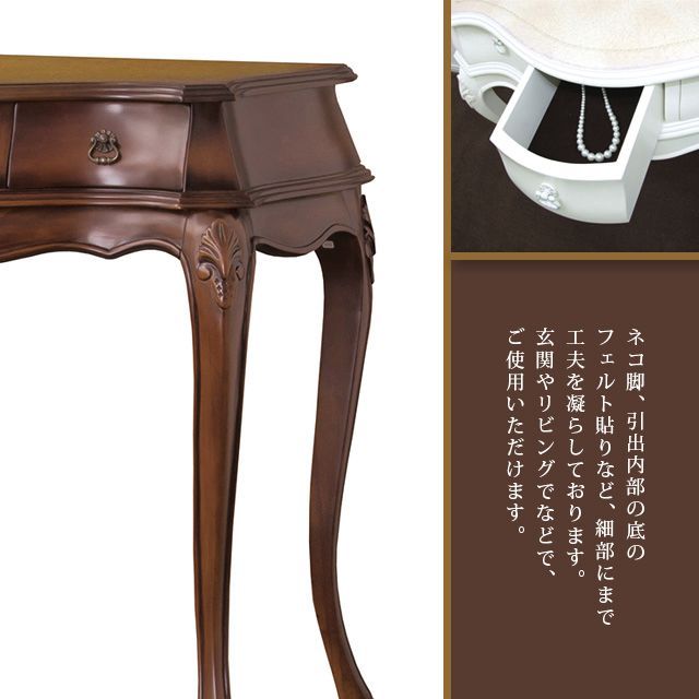 【新品・送料無料】コモ　コンソール　(ブラウン)(ホワイト) コモ コンソール (ブラウン)(ホワイト)