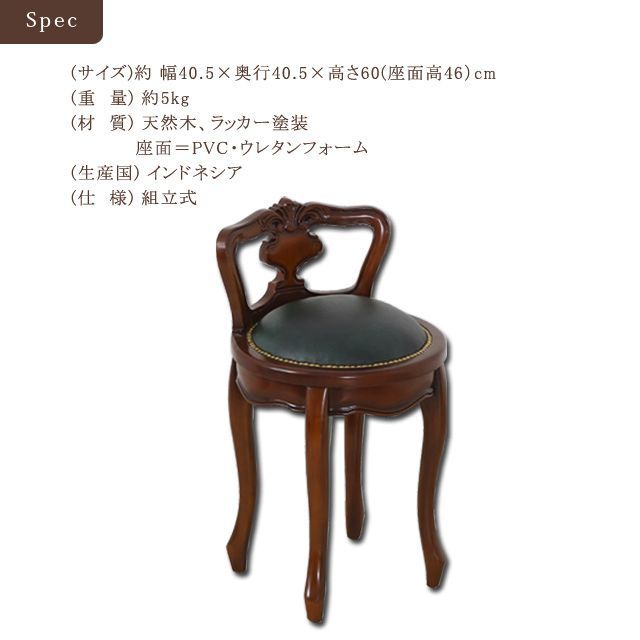 お得，豊富な ヴァーサ 背付きラウンドチェア(ブラウン)(ホワイト)
