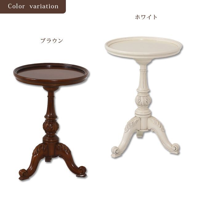 ヴァーサ ラウンドテーブル(ブラウン)(ホワイト) - メルカリ