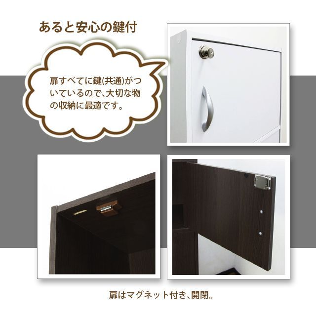 鍵付き4段ボックス ホワイト／ブラウン - メルカリ