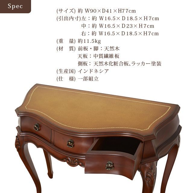 【新品・送料無料】コモ　コンソール　(ブラウン)(ホワイト) コモ コンソール (ブラウン)(ホワイト)