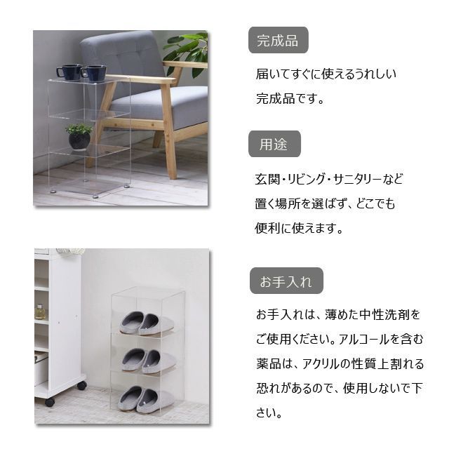 アクリリック　シューズラック　2個組 アクリリック シューズラック2個組 | 株式会社クロシオ｜クロシオ