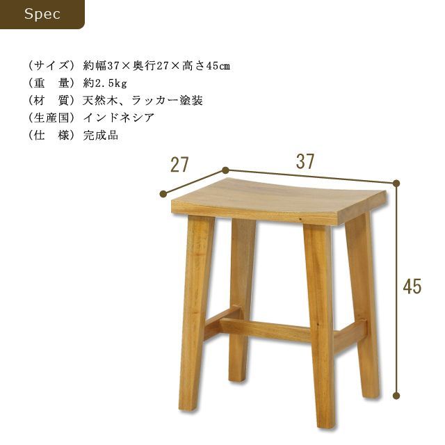 ウッドスツール（ナチュラル)（ブラウン） 【公式通販】