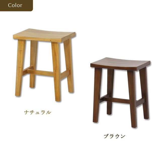 ウッドスツール（ナチュラル)（ブラウン） 【公式通販】