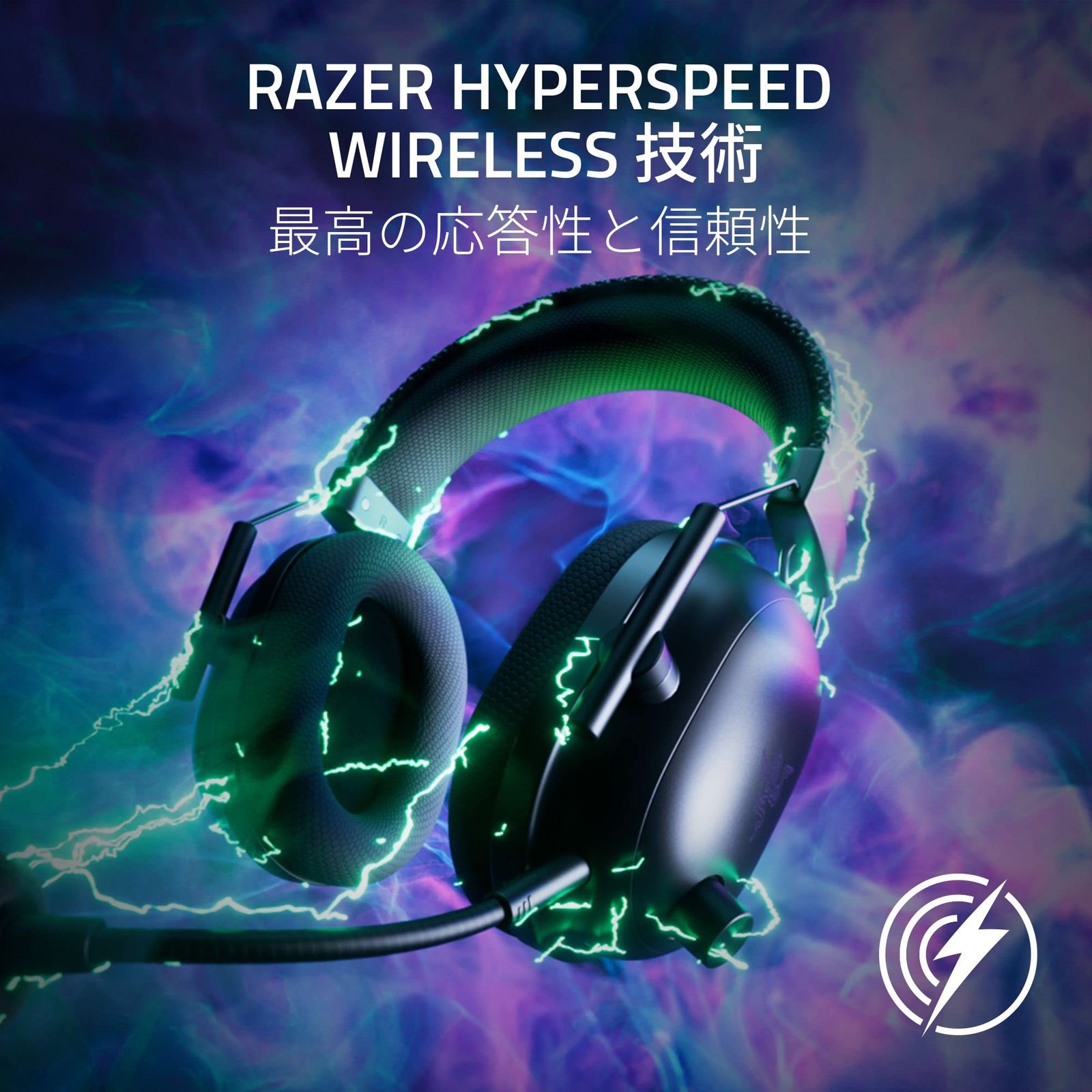 Razer レイザー BlackShark V 2 Pro アップグレードモデル ワイヤレスゲーミングヘッドセット HyperSpeed Wireless 2.4 GHz Bluet 新モデル ワイヤレス | 高音質マイク-ゲーム別サウンド設定 ブラック