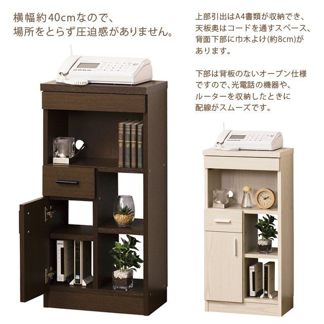 【新品・送料無料】【完成品】NEWルーター収納40 (白木目) (ブラウン) NEWルーター収納40 (白木目) (ブラウン) - メルカリ