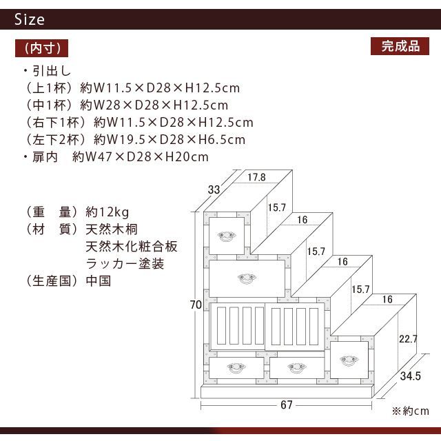 民芸調 階段箪笥 右下がり - メルカリ