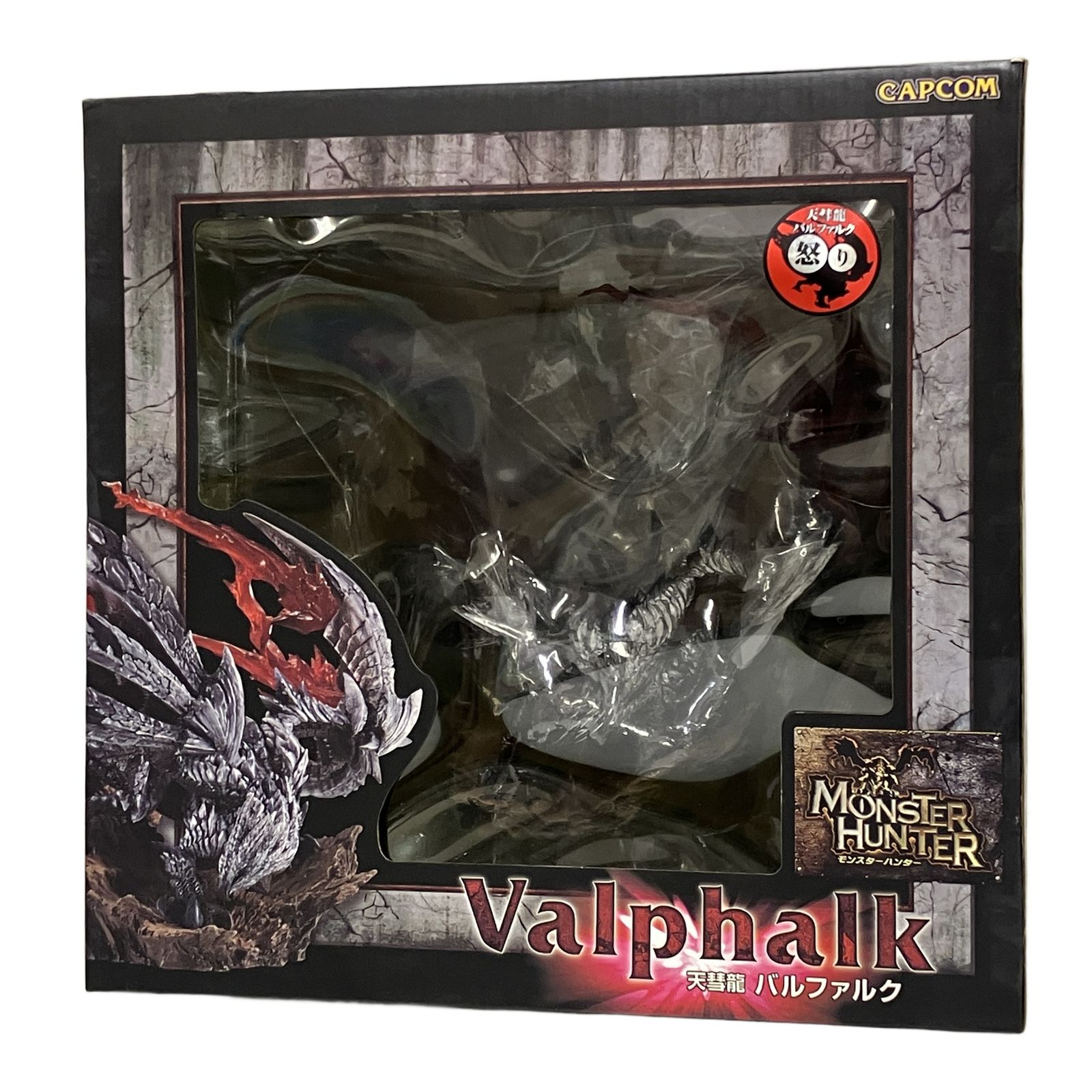 CAPCOM MONSTER HUNTER Valphalk モンスターハンター 天彗龍