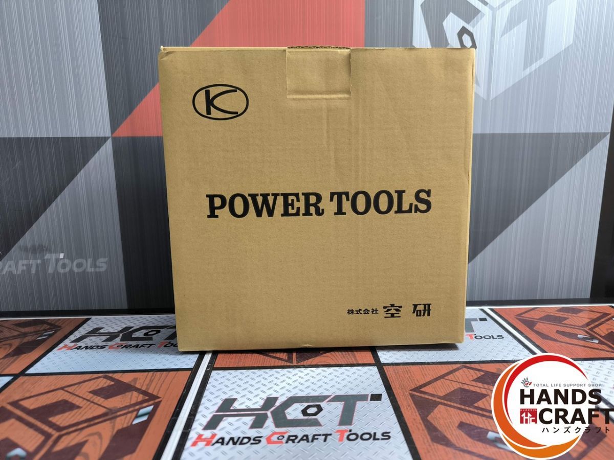  空研 KW-2500 PRO エアインパクトレンチ ハンズ その他 エアーツール
