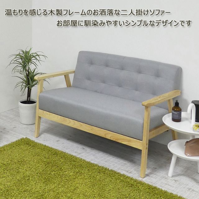 2Pソファ オスロ(ブラック)(グレー)(グリーン）(ブルー) - メルカリ