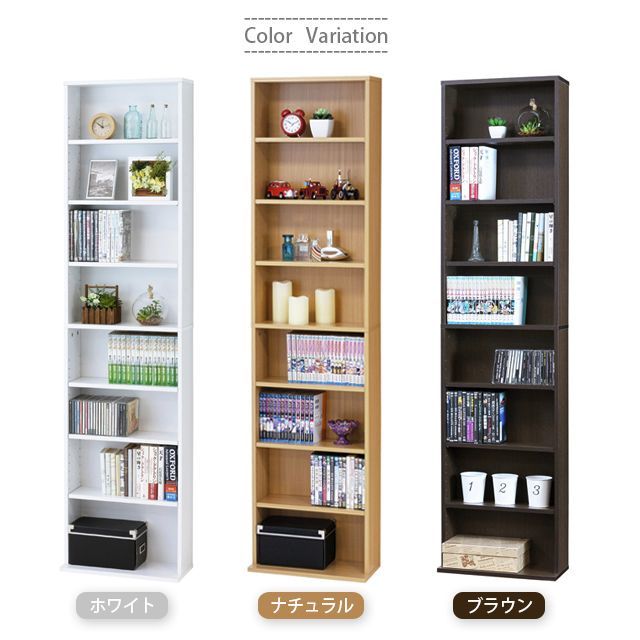 【新品・送料無料】文庫本棚Ｗ450 S (ホワイト)(ナチュラル) 文庫本棚W450 S (ホワイト)(ナチュラル)(ダークブラウン) - メルカリ