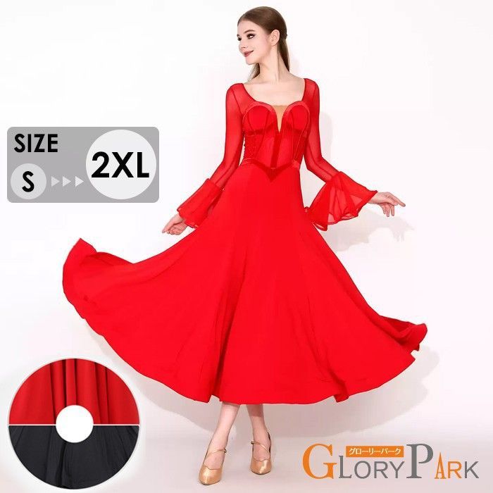 社交ダンス ドレス ダンス衣装 初心者 練習着 競技着 社交ダンス衣装