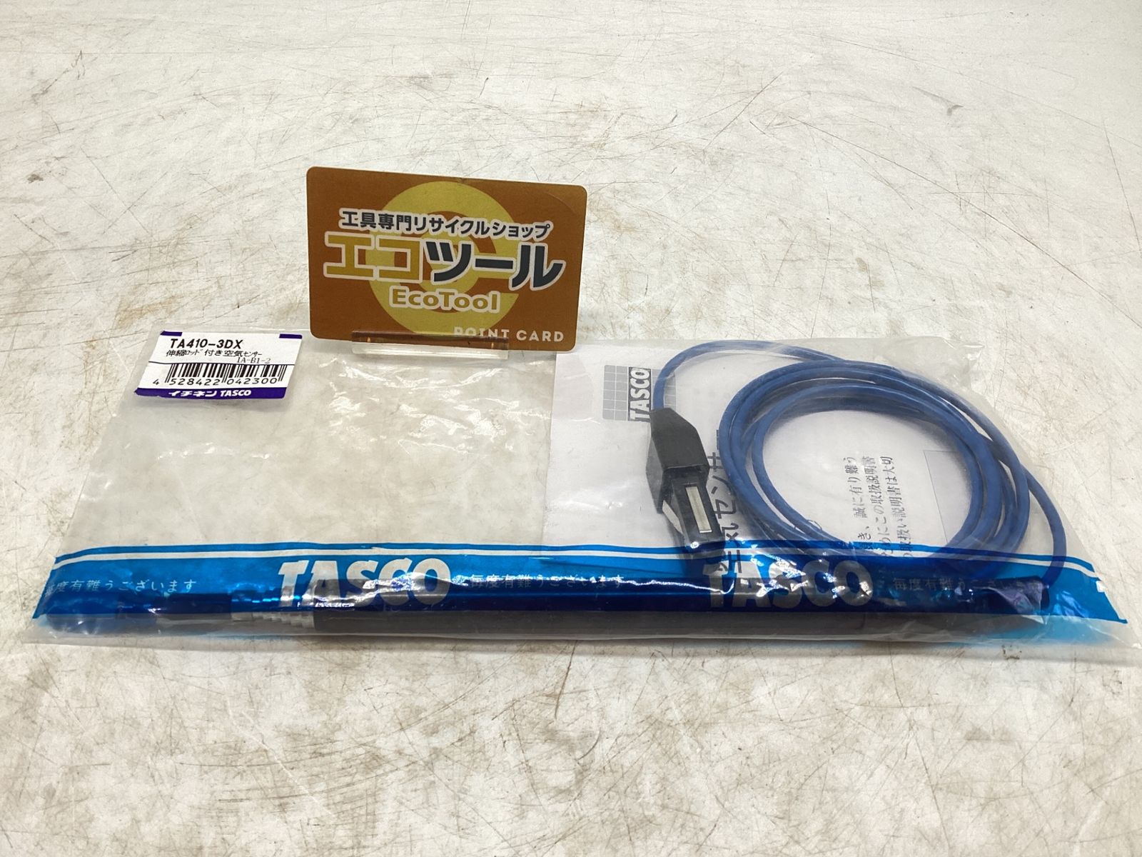 ♥ イチネンTASCO TA 410-3 DX 伸縮ロッド付き空気センサー エコツール豊田インター店 M 02