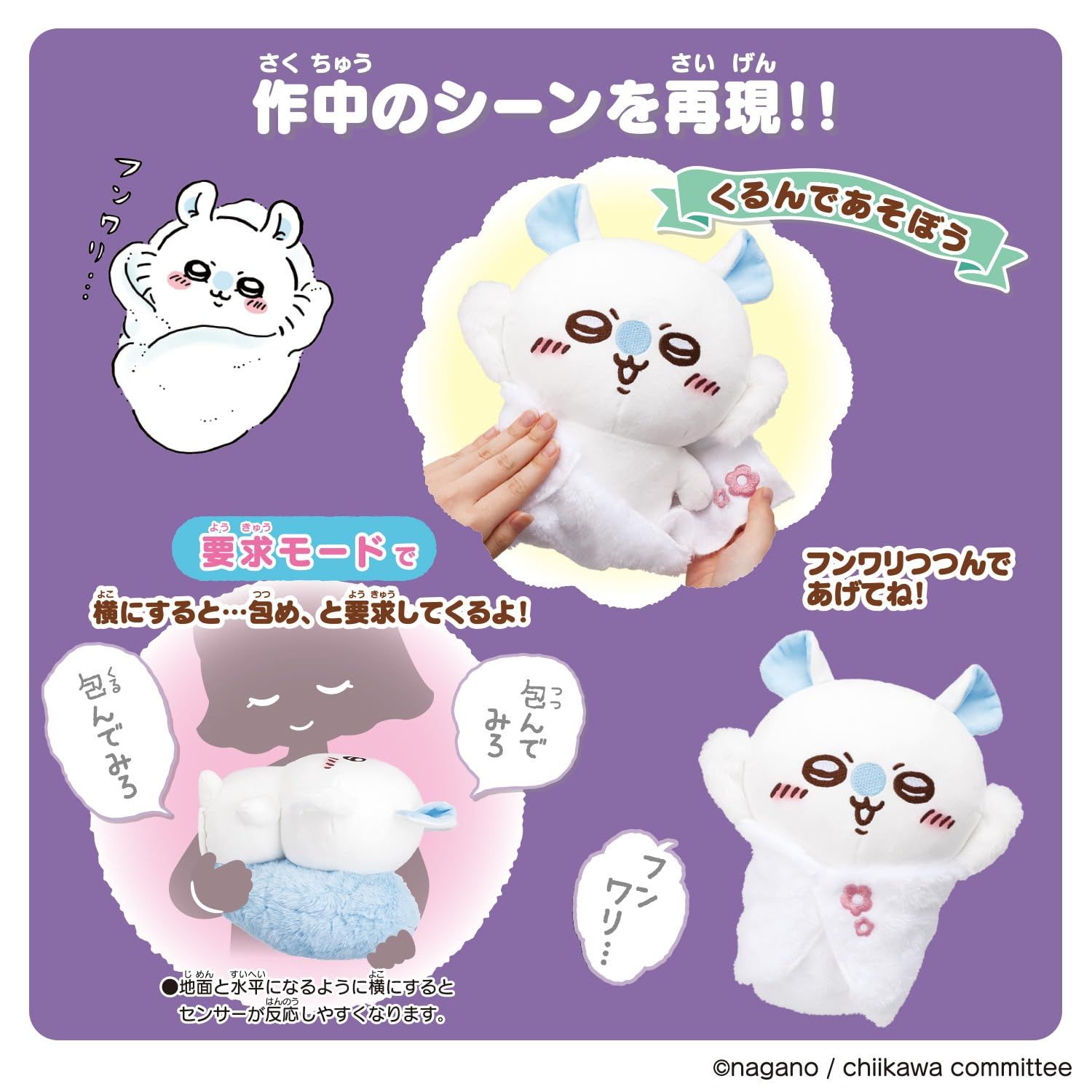 [バンダイ(BANDAI)] おもいっきりかわいこぶってやる！おしゃべりモモンガ 【日本おもちゃ大賞2025ベーシック部門優秀賞】 ちいかわ なんか小さくてかわいいやつ 対象年齢 6 才以上 [モモンガ] [バンダイ(BANDAI)] - : おもいっきりかわいこぶってやる！おしゃべりモモンガ」の人気 バンダイ(BANDAI)] メルカリ