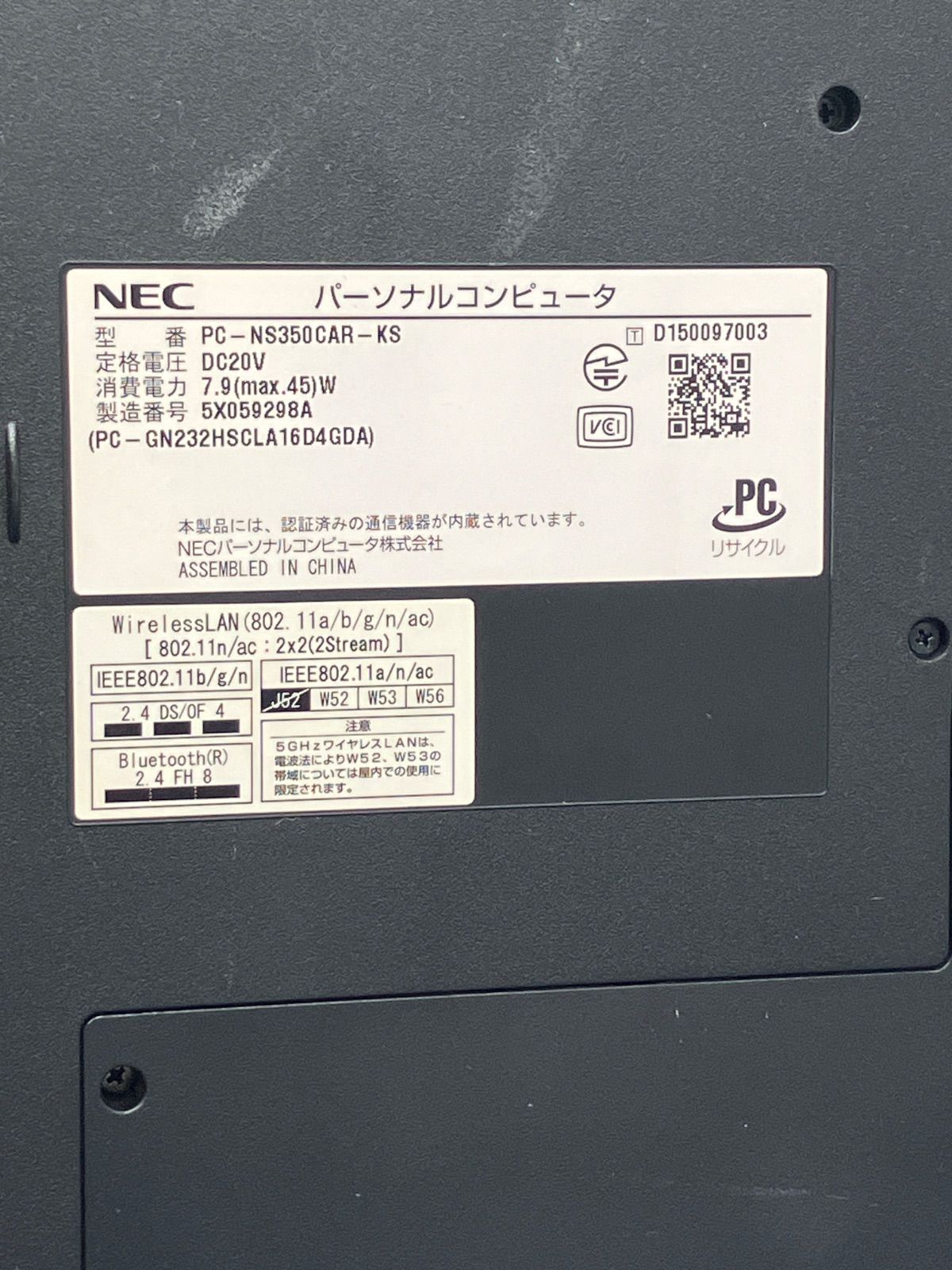 ジャンク NEC LAVIE PC-NS350CAR-KS NS350/C Core i3 2300MHz ノートPC