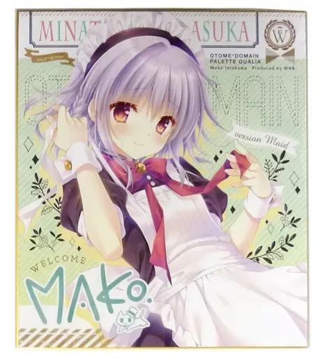 2026年最新】オトメドメイン 飛鳥湊の人気アイテム - メルカリ