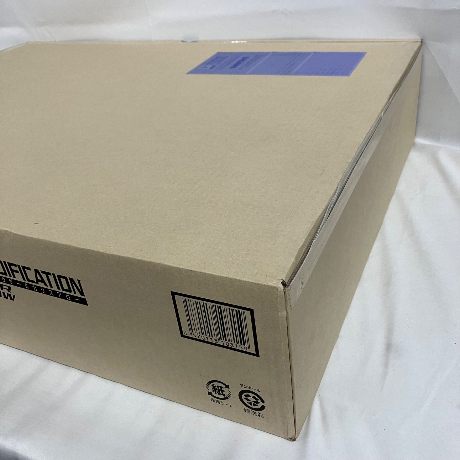 CSM カリスラウザー-カリスアロー 変身ベルト 仮面ライダー SFQ 265 c 098