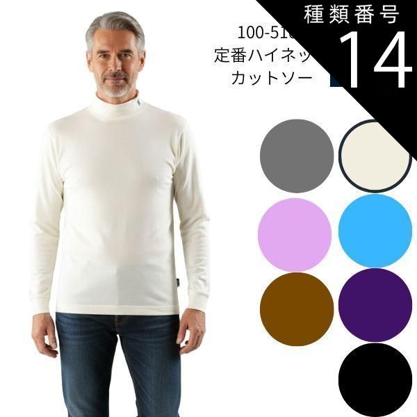 新品MAISON SPECIAL レザーライクモックネック プルオーバー 新品MAISON SPECIAL レザーライクモックネック 注文 プルオーバー