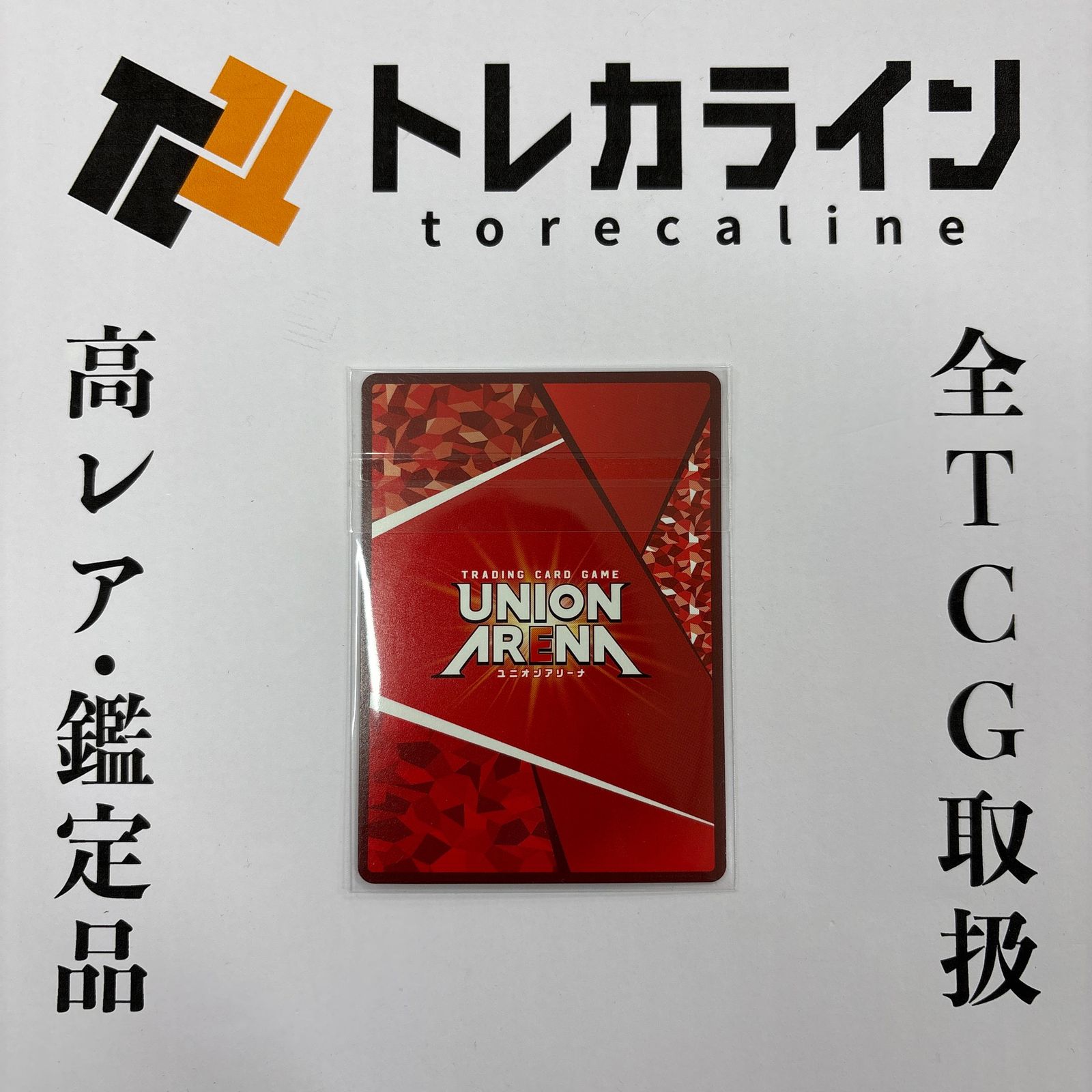 ユニオンアリーナ 仮面ライダーオーズ タジャドル コンボ WINNER
