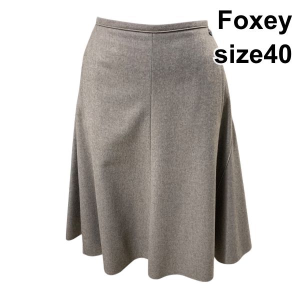 フォクシー Foxey スカート 膝丈 変形フ 裏地裾レース グレージュ系 毛 40 M～L 11号 レディース H 5 Z 017