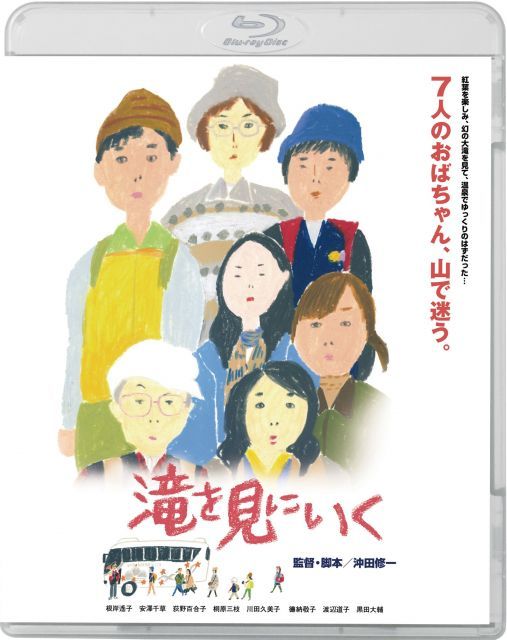 レア】カポネ大いに泣く 廃盤DVD 鈴木清順 萩原健一 【公式通販】