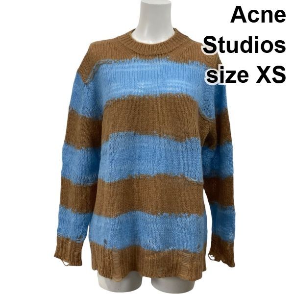 ◇ アクネストゥディオズ Acne Studios ダメージボーダー モヘア