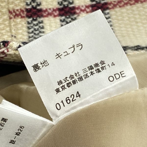 ベージュ 毛100％