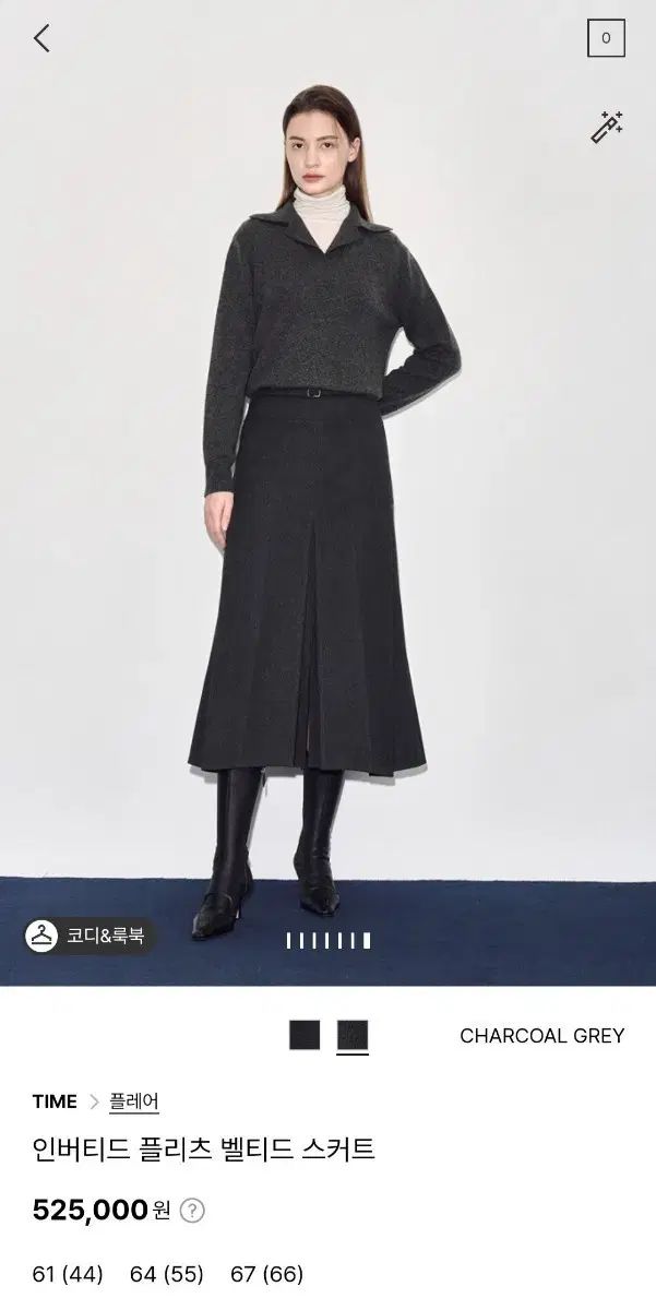 TIME プリーツ ベルト付き スカート