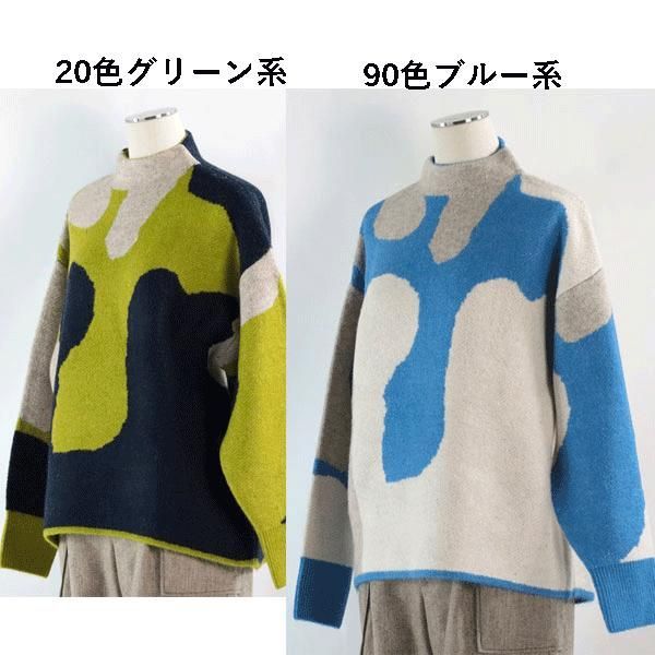 セーター シビリゼ フリーサイズ 街の洋服屋フタバ AW 14406 LKN ニット レディース 秋冬物 30代 40代 50代レディース civilise lsquare